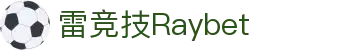 首页--雷竞技-雷竞技官网DOTA2,LOL,CSGO电竞及体育赛事竞猜